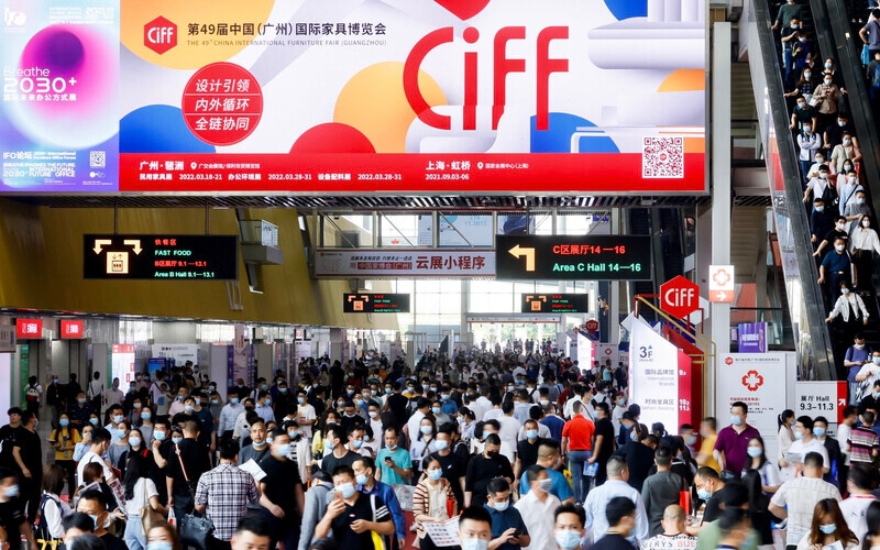 CIFF Shanghai