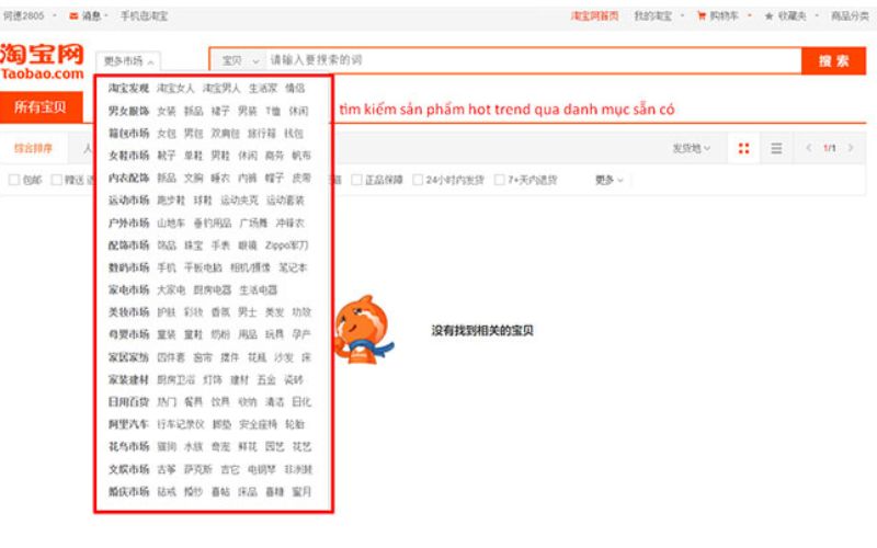 danh mục ngành hàng trên Taobao