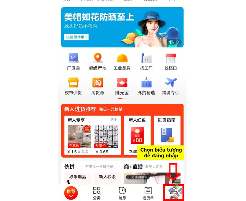 chọn biểu tượng hình người