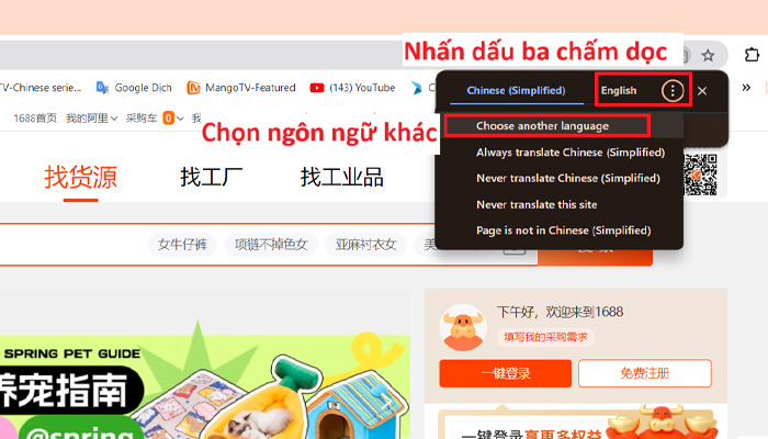 chọn dấu ba chấm và nhấn Choose another language