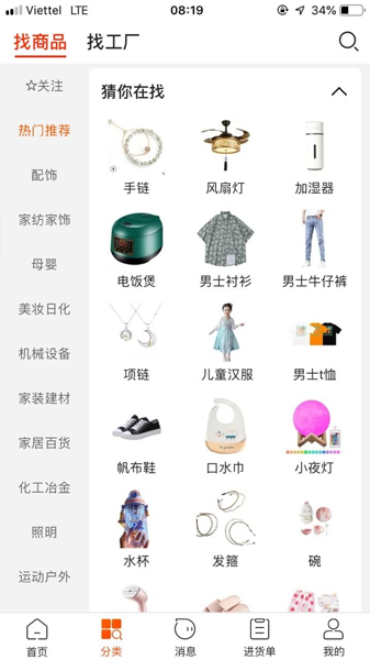 tìm sản phẩm bằng danh mục